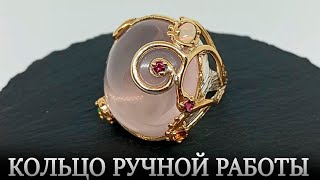 Авторское кольцо 🔥🔥🔥 с  розовым кварцем, опалами и турмалинами
