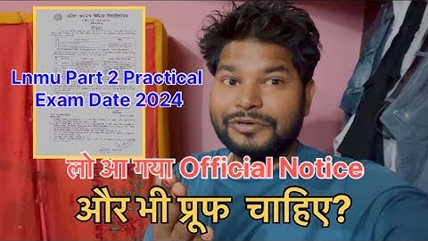 Lnmu Part 2 Practical Exam date 2022-25 | प्रैक्टिकल परीक्षा तिथि जारी। Lnmu Part 2 Practical exam