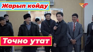 Тойдогу кызыктар - Авам жарып койду тойду | толук формат