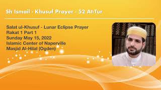 Sh Ismail - Khusuf Prayer - 52 At-Tur
