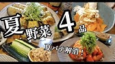 海外で手作りさつま揚げ を使ってお家で本格さつま揚げ ドイツで自炊 Youtube 海外で手作りさつま揚げ を使ってお家で本格さつま揚げ ドイツで自炊 Youtube