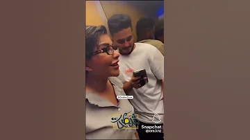 شمس الكويتية مع أحد الأشخاص بطريقة غريبة Shorts Funny Shortvideo 