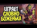 ШИКАРНЫЙ БОЛЬШОЙ ВОИН! ⚔ БИГ ВАР РЕШАЕТ! Некроситет! Hearthstone!