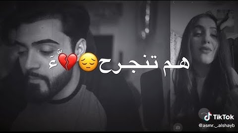 اغاني حزينه جدا عن الفراق لدرجه البكاء||😭💔||حالات واتس اب حزينه للمجروحين_2021مقاطع انستقرام حزين