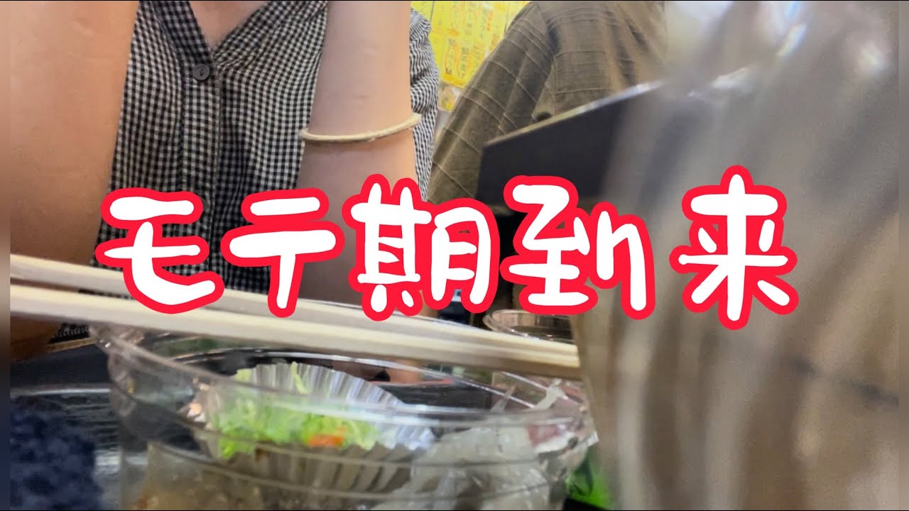 【女ひとり旅】イケメンにナンパされて一緒に飲んだ【四国旅行】