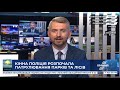 РЕПОРТЕР 15:00 від 25 липня 2020 року. Останні новини за сьогодні – ПРЯМИЙ