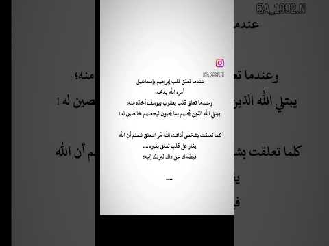 اللهم قربنا إليك برحمتك اكسبلور اقنباسات لايك