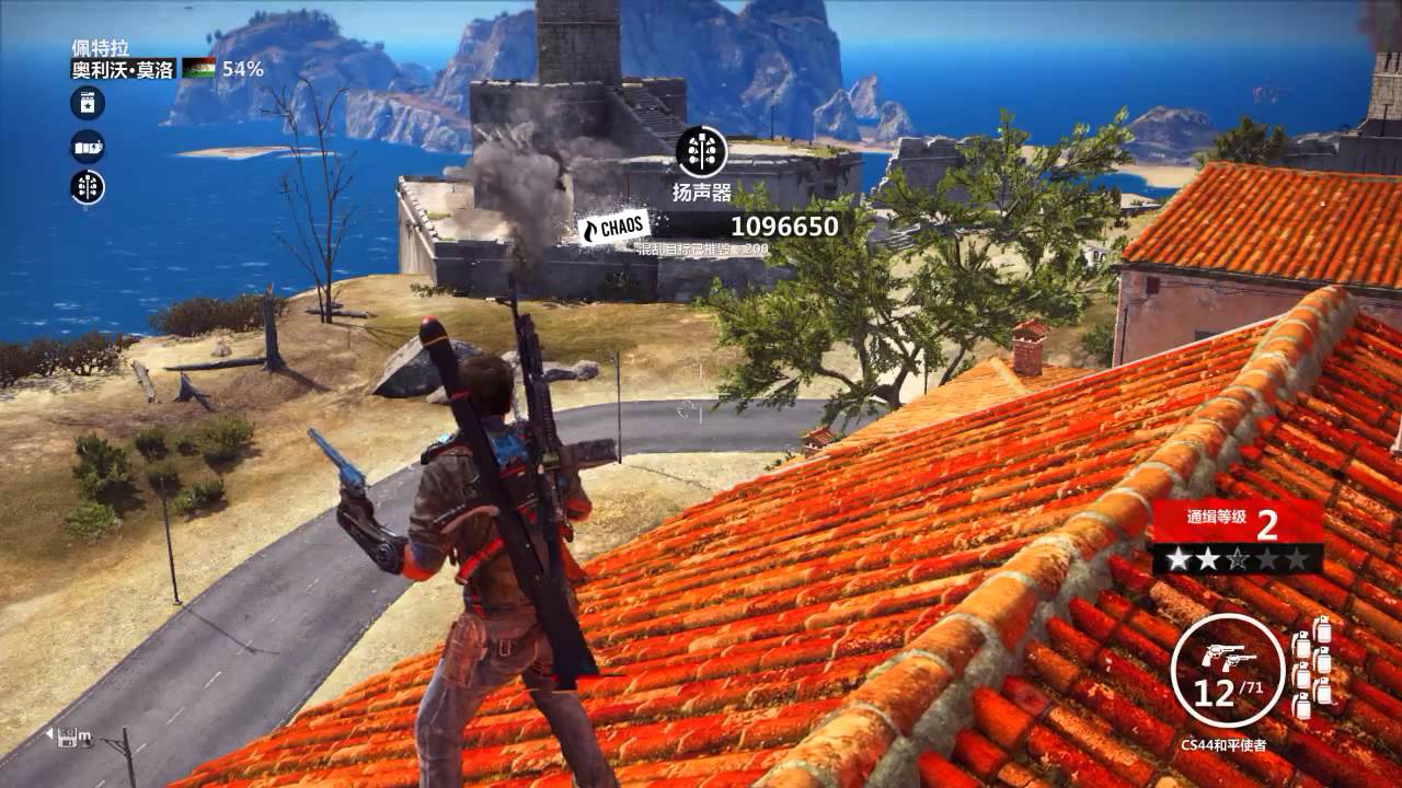 Just Cause 3 Powered by GeForce GTX YouTube
