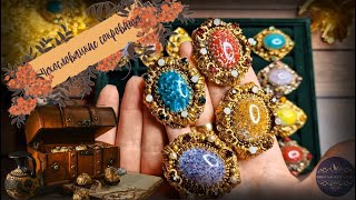 90. Чехословацкие шедевры! Винтажные броши . Часть 4 🌿 Vintage brooch