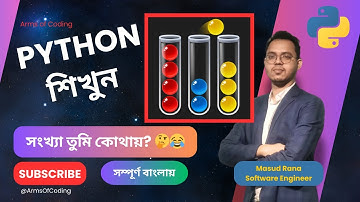 BEE 1042: Simple Sort | Lesson 28 | Python Bangla Full Course 🧮✨