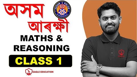 CLASS NO 1/ASSAM POLICE/MATHS/REASONING/ABHIJIT SIR/EAGLE EDUCATION