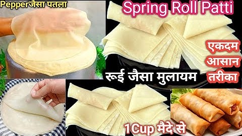 2 Minutes Roll Patti Recipe|Spring Roll Sheets Recipe|स्प्रिंग रोल शीट|Ramadan Special|New Recipe