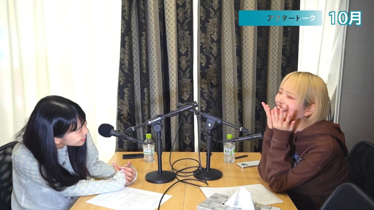 【第5回】アフタートーク【砦でよふかし】