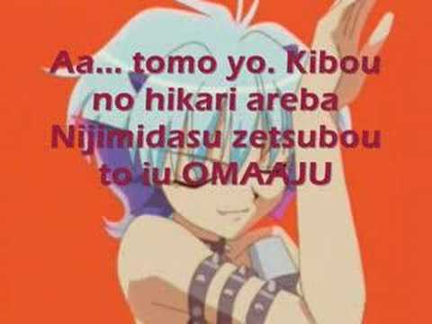 Mermaid Melody Pichi Pichi Pitch Ost 闇のbaroque バロック Yami No Baroque Lyrics Transliteration