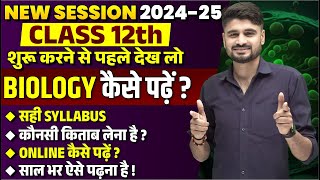 Class 12 Biology New Session 2024-25 | UP Board 12th Biology Complete Syllabus 2025