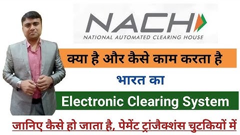 NACH Mandate, ECS, E-NACH In Hindi || क्या होता है Auto Debit | What is E Nach | Electronic Clearing