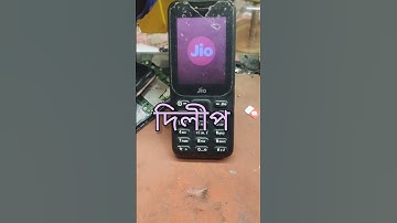 jio f320b auto restart problem#new trick Mike change#successful#shotvideo#Dilip official 69#