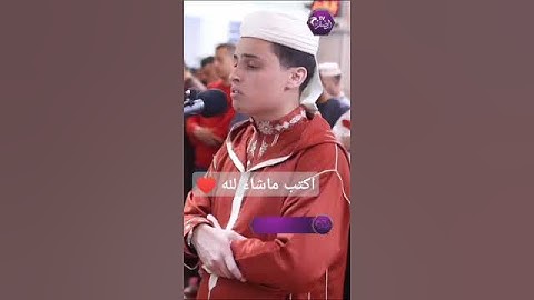 تلاوة خاشعة 😪 للشيخ عبد العزيز سحيم #عبدالعزيز_سحيم #تلاوة_خاشعة