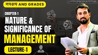 Day 1 - GnG | Business studies | CH 1 | Nature and significance of management | Class 12