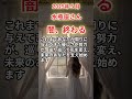 闇、終わる 希望がそっと芽吹く【水瓶座さん】2025年5月の「みずがめ座」#shorts