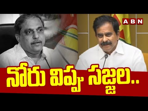 నోరు విప్పు సజ్జల.. | Devineni Uma | Sajjala Ramakrishna | ABN Telugu - ABNTELUGUTV