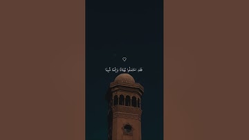 ﴿إِنَّ ٱللَّهَ وَمَلَـٰۤىِٕكَتَهُۥ یُصَلُّونَ عَلَى ٱلنَّبِیِّۚ﴾[الأحزاب ٥٦]القارئ : #ماهر_المعيقلي