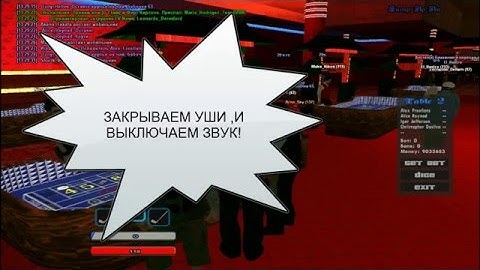 Samp-Rp.RU 04 [Игра на 10кк ОР,Крик,Мат (18+)] #8