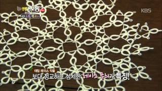 [HIT] 생생정보통 플러스-정교하고 섬세한 서양식 뜨개질, 태팅 레이스.20141106