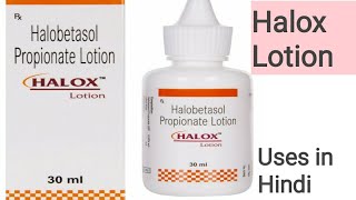Halox Lotion In Hindi
