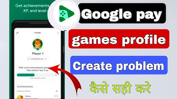 Google play games profile not creating | How to fix google play games profile creating | Google pay 