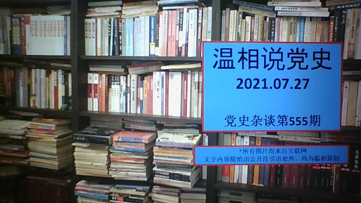 黨史雜談（555）—葉劍英的圓熟，精明，謝靜宜在毛心目中的分量葉劍英最清楚，葉劍英批鄧小平「不撞南牆不回頭」 - 天天要聞