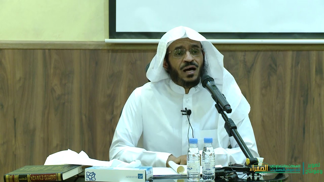 الدورة العلمية الصيفية20 - العلاقة بين اللغة العربية وعلوم الشريعة - د. محمد السيف