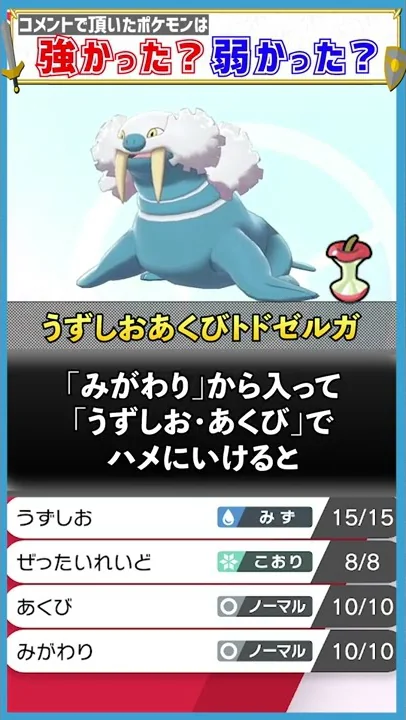 トドゼルガ