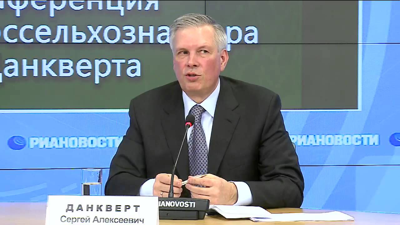 Веста россельхознадзор официальный