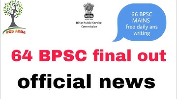 64 BPSC final result out