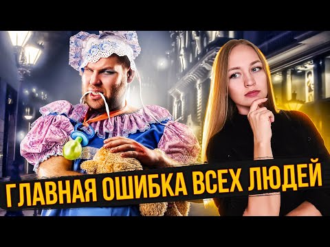 Какими качествами должен обладать взрослый человек