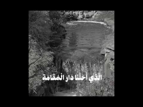 أجر ل ي ولك م          