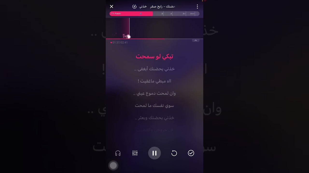 خذني بحضنك كاريوكي