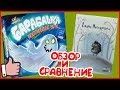 Настольная игра Барабашка и Ежик-потеряшка. Обзор настольных игр для детей.