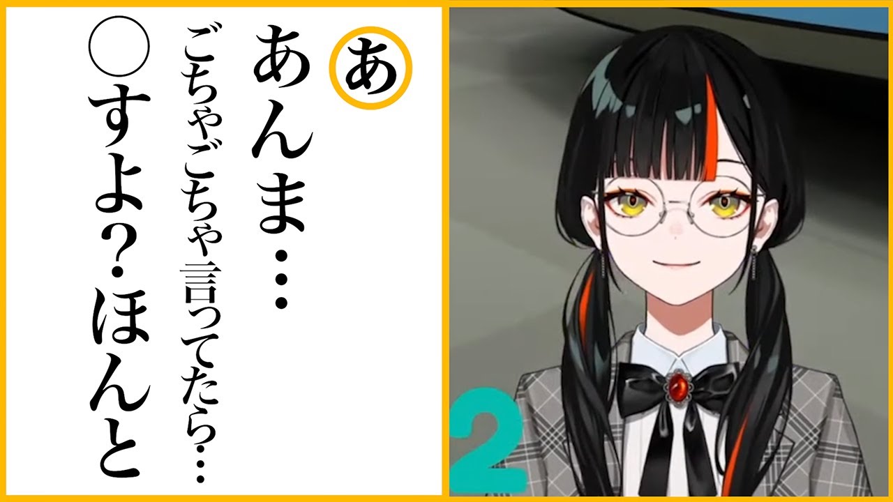 蝶屋カルタ2025【蝶屋はなび名言・名シーンまとめ】