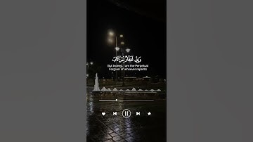تلاوه بصوت جميل | Reading with beautiful voice #quran #تلاوة_خاشعة #انتعش #نور_القرآن