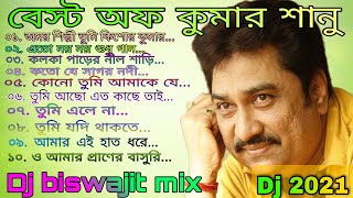 Best of Kumar sanu dj song 2021।Dj biswajit mix screenshot 5