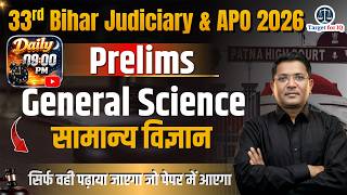 33rd Bihar Judiciary &amp; Bihar APO 2026 | Prelims Exam | General Science #Rapid Revision - 21 | Series