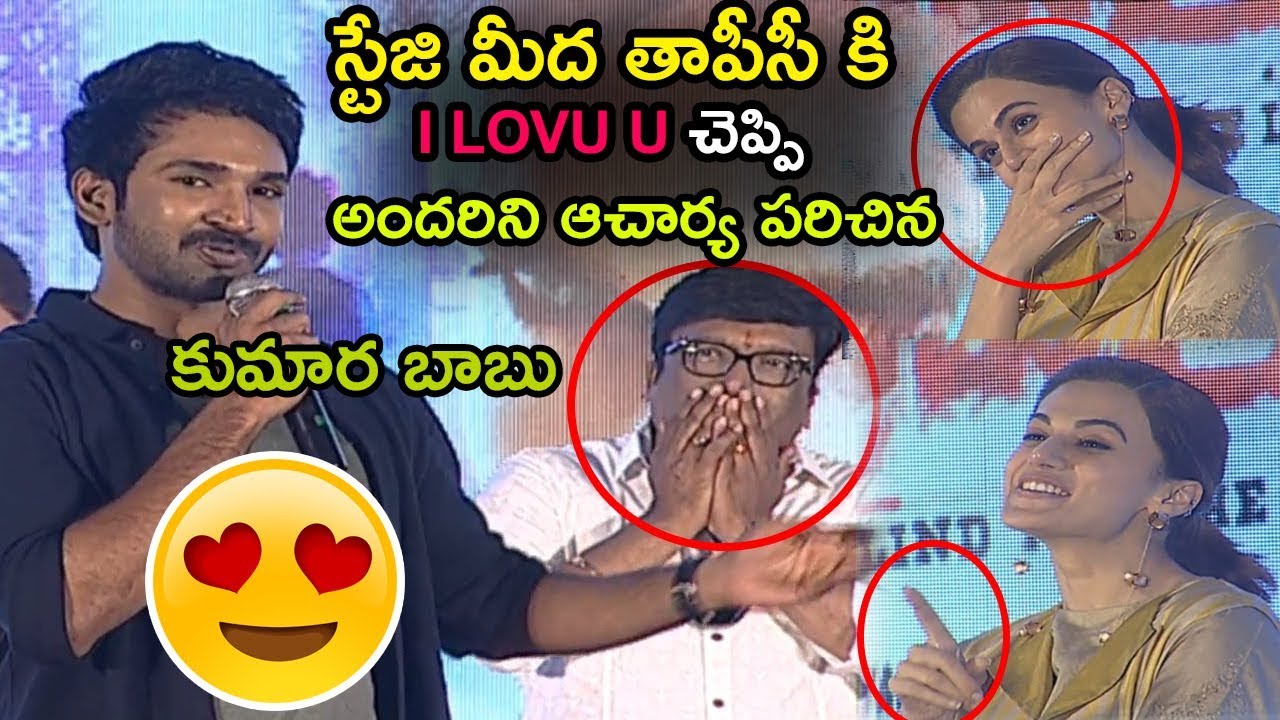 Aadhi PinniSetty Live Love Propose To Tapsee At Neevevaro Pre Release Event | TE TV