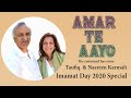 Amar te aayo  ginan by taufiq and nasreen karmali