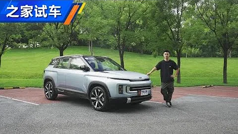 都市个性座驾试驾吉利ICON巧克力 【汽车之家】 - 天天要闻