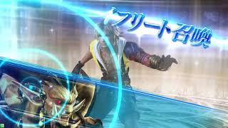DFFAC対戦動画1447 スパイラルカットティーダ