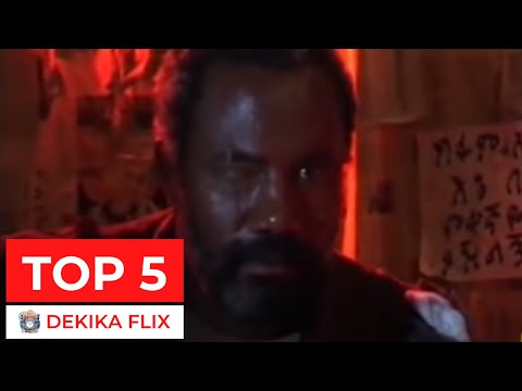 ቶፕ 5 አስፈሪ ይዘት ያላቸው አማርኛ ፊልሞች Top 5 Ethiopian Horror Movies