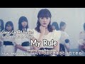 Nogizaka46 (乃木坂46) - My Rule (KAN/ENG/ROM) Color Coded Lyrics