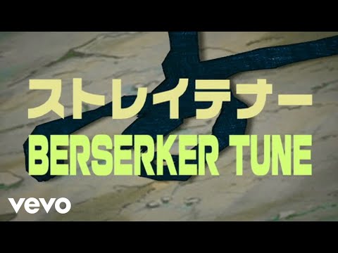 ストレイテナー - BERSERKER TUNE